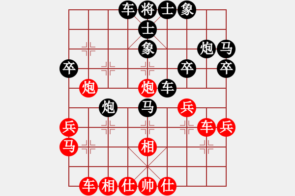 象棋棋譜圖片：揚(yáng)中 陳境 負(fù) 溧陽 秦春涌 - 步數(shù)：30 