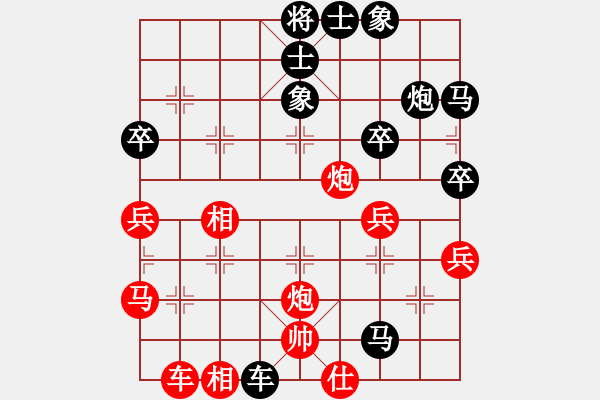 象棋棋譜圖片：揚(yáng)中 陳境 負(fù) 溧陽 秦春涌 - 步數(shù)：40 