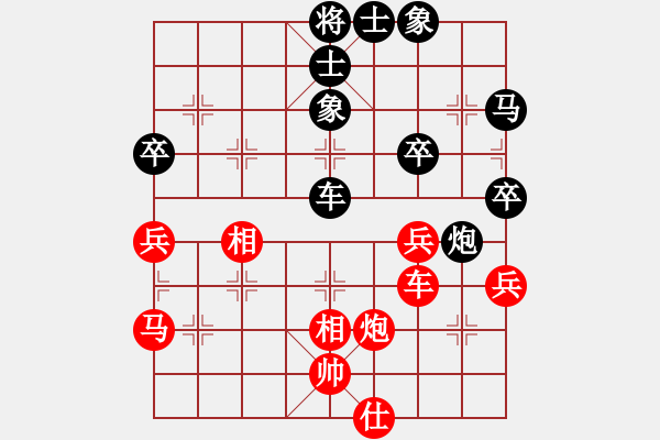 象棋棋譜圖片：揚(yáng)中 陳境 負(fù) 溧陽 秦春涌 - 步數(shù)：50 