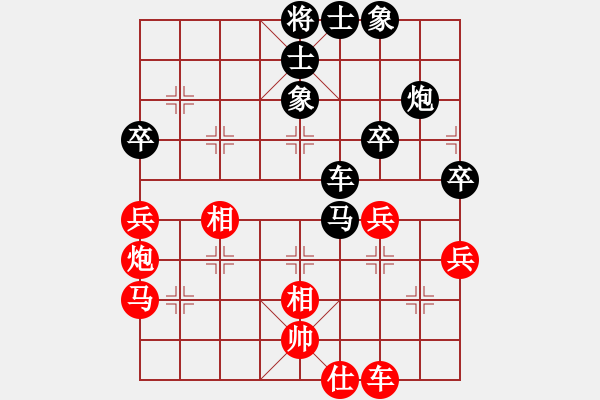 象棋棋譜圖片：揚(yáng)中 陳境 負(fù) 溧陽 秦春涌 - 步數(shù)：60 