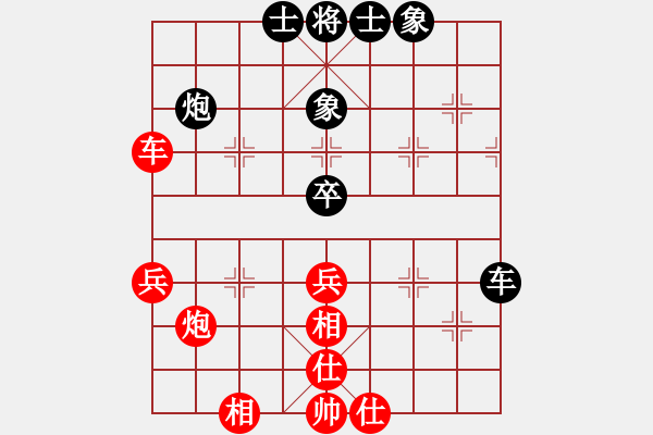 象棋棋谱图片：何媛 先和 刘钰 - 步数：40 
