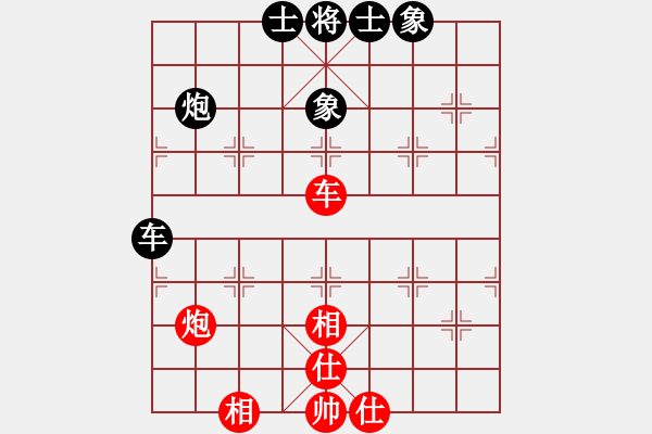 象棋棋谱图片：何媛 先和 刘钰 - 步数：46 