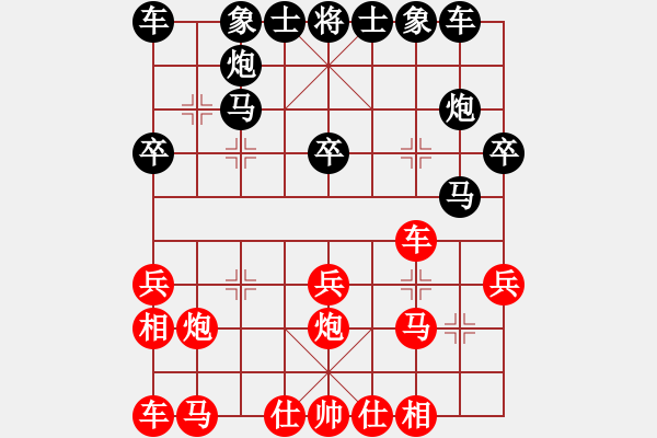 象棋棋譜圖片：聯(lián)盟騰飛(8段)-和-手扶拖拉機(9段) - 步數(shù)：20 