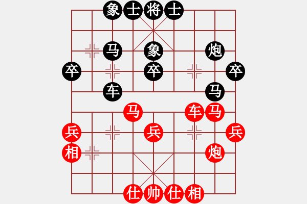 象棋棋譜圖片：聯(lián)盟騰飛(8段)-和-手扶拖拉機(9段) - 步數(shù)：40 