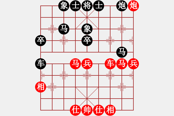 象棋棋譜圖片：聯(lián)盟騰飛(8段)-和-手扶拖拉機(9段) - 步數(shù)：50 