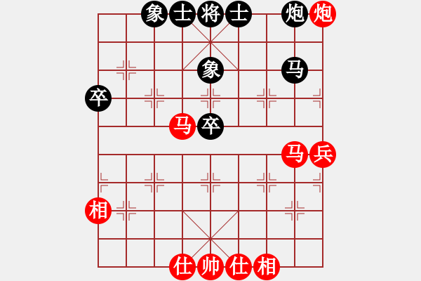 象棋棋譜圖片：聯(lián)盟騰飛(8段)-和-手扶拖拉機(9段) - 步數(shù)：60 