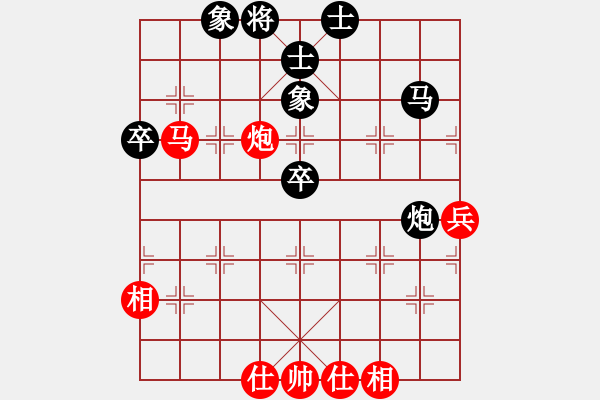 象棋棋譜圖片：聯(lián)盟騰飛(8段)-和-手扶拖拉機(9段) - 步數(shù)：79 