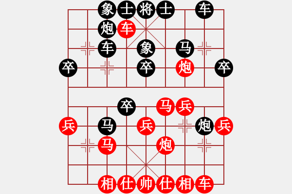 象棋棋譜圖片：紫云軒(1段)-負(fù)-人龍(3段) - 步數(shù)：30 