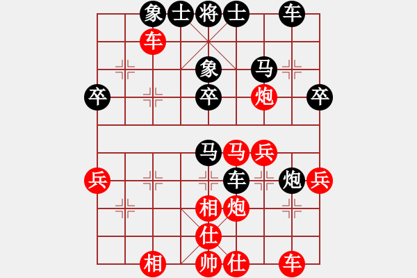 象棋棋譜圖片：紫云軒(1段)-負(fù)-人龍(3段) - 步數(shù)：40 