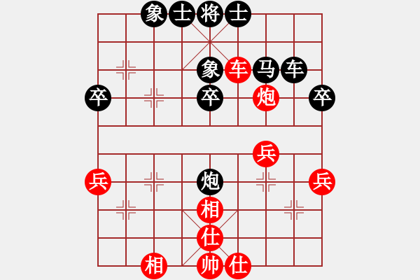 象棋棋譜圖片：紫云軒(1段)-負(fù)-人龍(3段) - 步數(shù)：50 