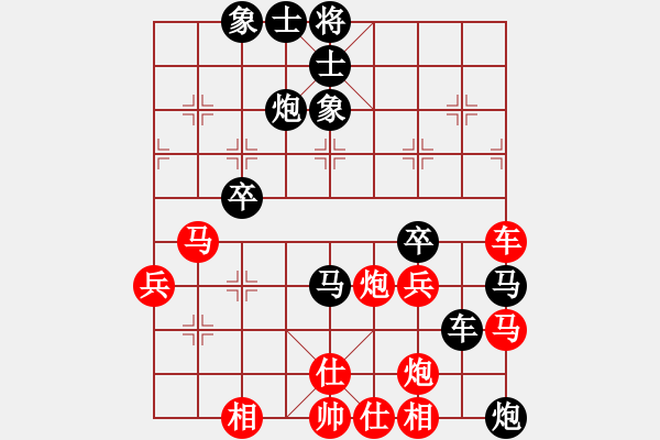 象棋棋譜圖片：支文濤 先勝 賈庚堯 - 步數(shù)：50 