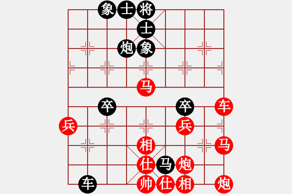 象棋棋譜圖片：支文濤 先勝 賈庚堯 - 步數(shù)：60 