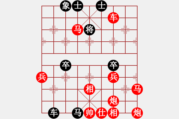 象棋棋譜圖片：支文濤 先勝 賈庚堯 - 步數(shù)：70 