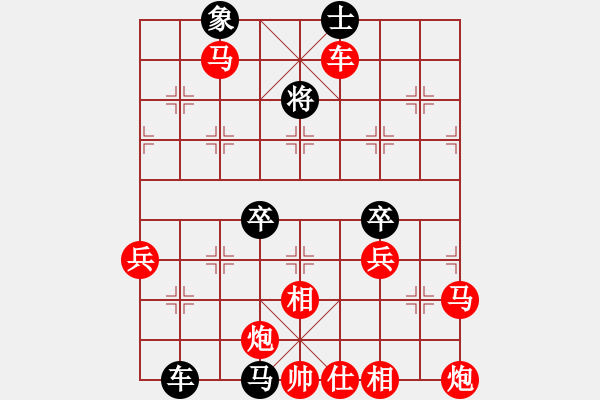 象棋棋譜圖片：支文濤 先勝 賈庚堯 - 步數(shù)：89 