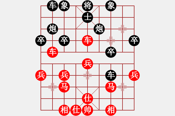 象棋棋譜圖片：yanghanqu(1段)-勝-雪擁蘭關(guān)(8段) - 步數(shù)：30 