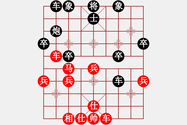 象棋棋譜圖片：yanghanqu(1段)-勝-雪擁蘭關(guān)(8段) - 步數(shù)：40 