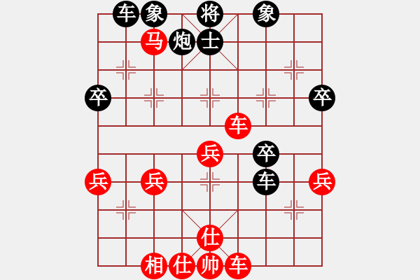 象棋棋譜圖片：yanghanqu(1段)-勝-雪擁蘭關(guān)(8段) - 步數(shù)：50 