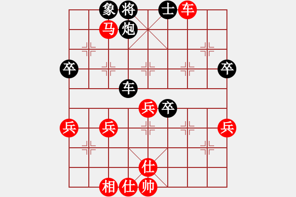 象棋棋譜圖片：yanghanqu(1段)-勝-雪擁蘭關(guān)(8段) - 步數(shù)：60 