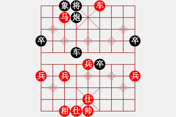 象棋棋譜圖片：yanghanqu(1段)-勝-雪擁蘭關(guān)(8段) - 步數(shù)：61 