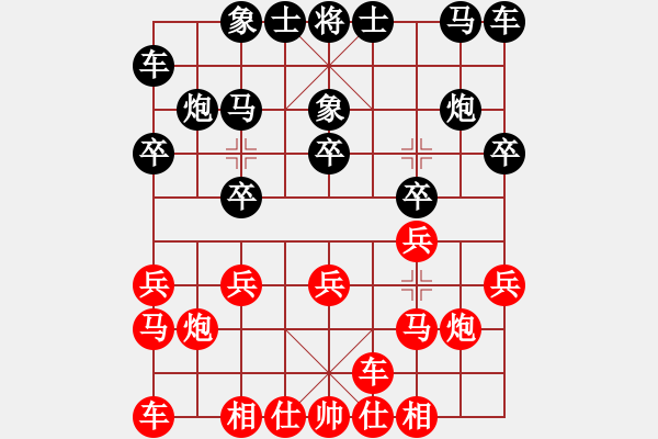 象棋棋譜圖片：新疆生產(chǎn)建設(shè)兵團(tuán) 張德琪 勝 寧夏回族自治區(qū) 張寶有 - 步數(shù)：10 