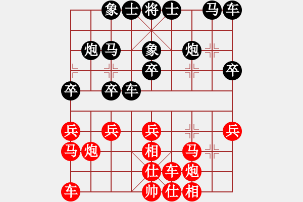 象棋棋譜圖片：新疆生產(chǎn)建設(shè)兵團(tuán) 張德琪 勝 寧夏回族自治區(qū) 張寶有 - 步數(shù)：20 