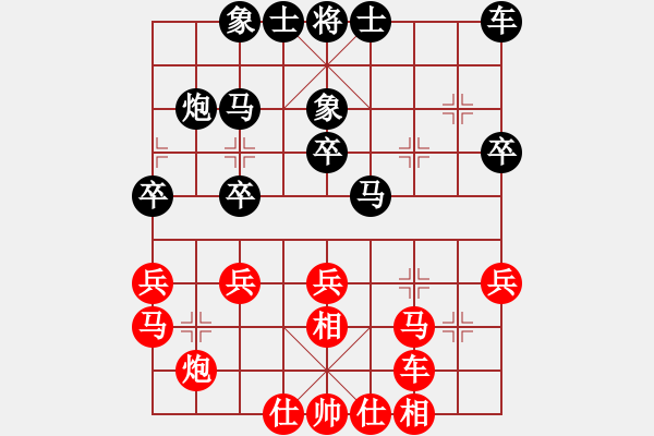 象棋棋譜圖片：新疆生產(chǎn)建設(shè)兵團(tuán) 張德琪 勝 寧夏回族自治區(qū) 張寶有 - 步數(shù)：30 