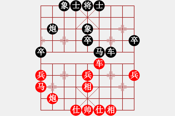 象棋棋譜圖片：新疆生產(chǎn)建設(shè)兵團(tuán) 張德琪 勝 寧夏回族自治區(qū) 張寶有 - 步數(shù)：40 