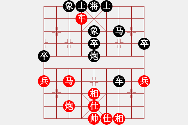 象棋棋譜圖片：新疆生產(chǎn)建設(shè)兵團(tuán) 張德琪 勝 寧夏回族自治區(qū) 張寶有 - 步數(shù)：50 