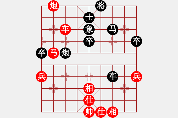 象棋棋譜圖片：新疆生產(chǎn)建設(shè)兵團(tuán) 張德琪 勝 寧夏回族自治區(qū) 張寶有 - 步數(shù)：60 