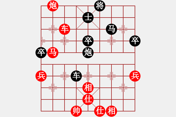 象棋棋譜圖片：新疆生產(chǎn)建設(shè)兵團(tuán) 張德琪 勝 寧夏回族自治區(qū) 張寶有 - 步數(shù)：70 