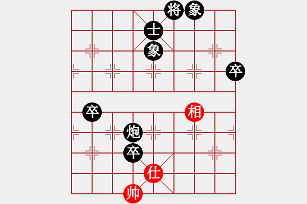 象棋棋譜圖片：忐上忑下(8段)-負(fù)-yunxiaoa(6段) - 步數(shù)：100 