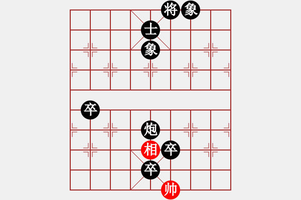 象棋棋譜圖片：忐上忑下(8段)-負(fù)-yunxiaoa(6段) - 步數(shù)：120 