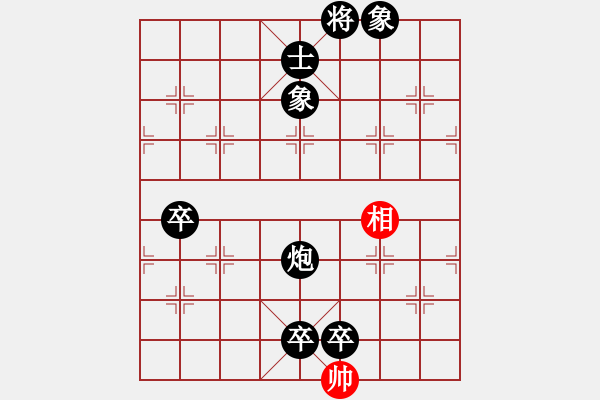 象棋棋譜圖片：忐上忑下(8段)-負(fù)-yunxiaoa(6段) - 步數(shù)：122 