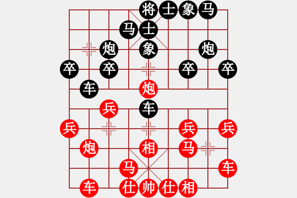 象棋棋譜圖片：忐上忑下(8段)-負(fù)-yunxiaoa(6段) - 步數(shù)：20 