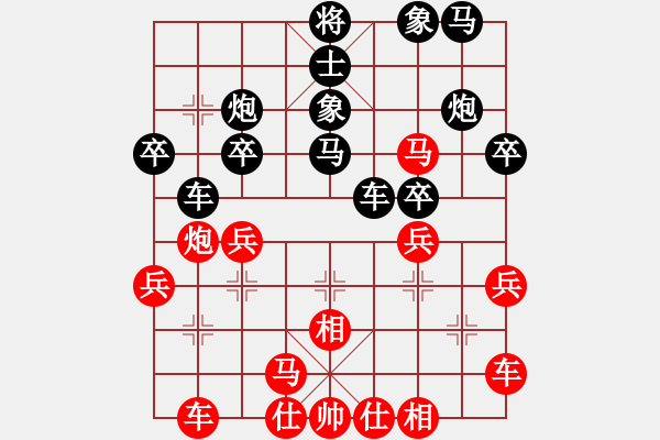 象棋棋譜圖片：忐上忑下(8段)-負(fù)-yunxiaoa(6段) - 步數(shù)：30 