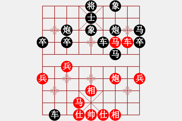 象棋棋譜圖片：忐上忑下(8段)-負(fù)-yunxiaoa(6段) - 步數(shù)：40 