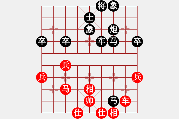 象棋棋譜圖片：忐上忑下(8段)-負(fù)-yunxiaoa(6段) - 步數(shù)：50 