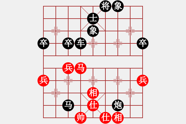 象棋棋譜圖片：忐上忑下(8段)-負(fù)-yunxiaoa(6段) - 步數(shù)：60 