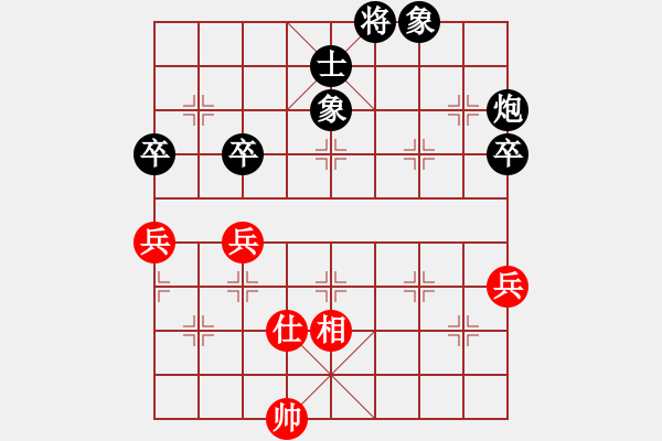 象棋棋譜圖片：忐上忑下(8段)-負(fù)-yunxiaoa(6段) - 步數(shù)：70 