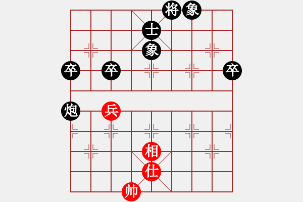 象棋棋譜圖片：忐上忑下(8段)-負(fù)-yunxiaoa(6段) - 步數(shù)：80 