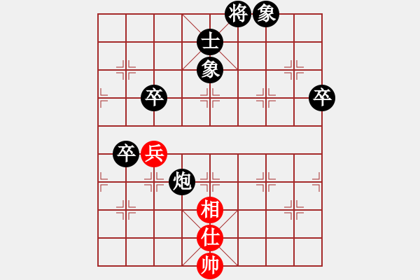 象棋棋譜圖片：忐上忑下(8段)-負(fù)-yunxiaoa(6段) - 步數(shù)：90 