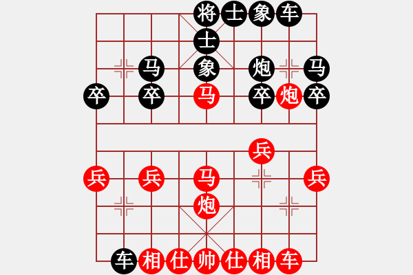 象棋棋譜圖片：進(jìn)兵對(duì)卒底炮 nzbdwmaa 勝 彬彬 - 步數(shù)：20 