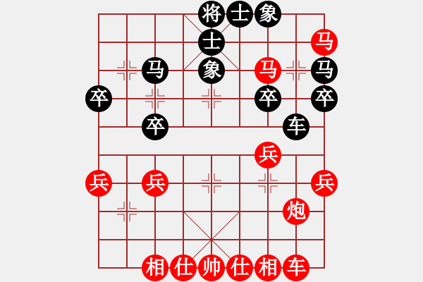 象棋棋譜圖片：進(jìn)兵對(duì)卒底炮 nzbdwmaa 勝 彬彬 - 步數(shù)：30 