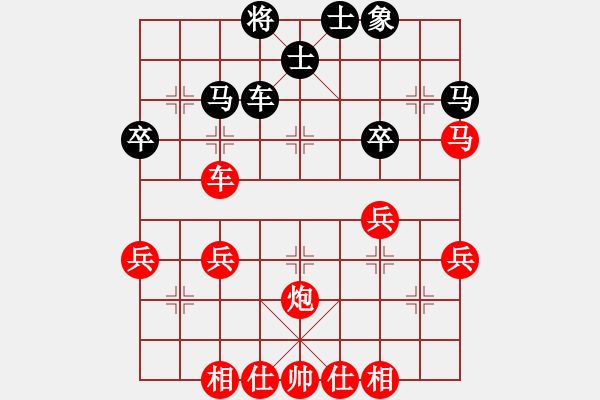 象棋棋譜圖片：進(jìn)兵對(duì)卒底炮 nzbdwmaa 勝 彬彬 - 步數(shù)：40 