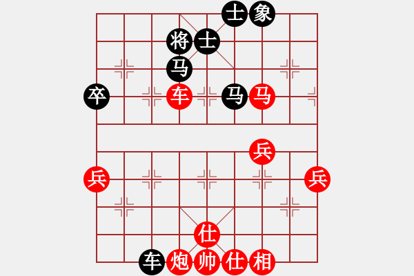 象棋棋譜圖片：進(jìn)兵對(duì)卒底炮 nzbdwmaa 勝 彬彬 - 步數(shù)：60 