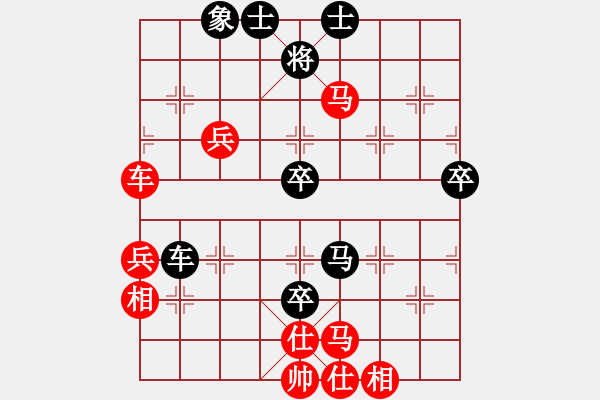 象棋棋譜圖片：不虛此行[1198551285] -VS- 我愛我家[545392734] - 步數(shù)：90 