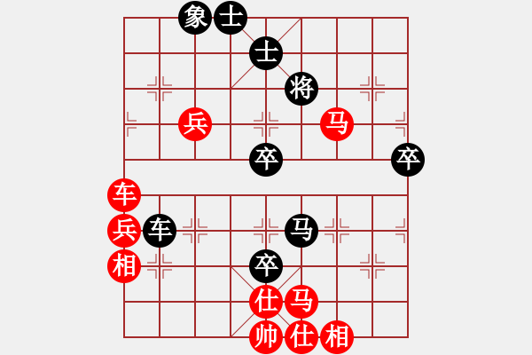 象棋棋譜圖片：不虛此行[1198551285] -VS- 我愛我家[545392734] - 步數(shù)：97 