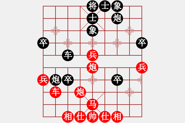 象棋棋譜圖片：2006年弈天迪瀾杯聯(lián)賽第四輪：朱瑞芬(人王)-和-天羽樵(5r) - 步數(shù)：50 