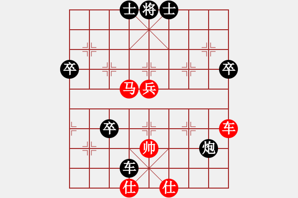 象棋棋譜圖片：2006年弈天迪瀾杯聯(lián)賽第四輪：朱瑞芬(人王)-和-天羽樵(5r) - 步數(shù)：80 