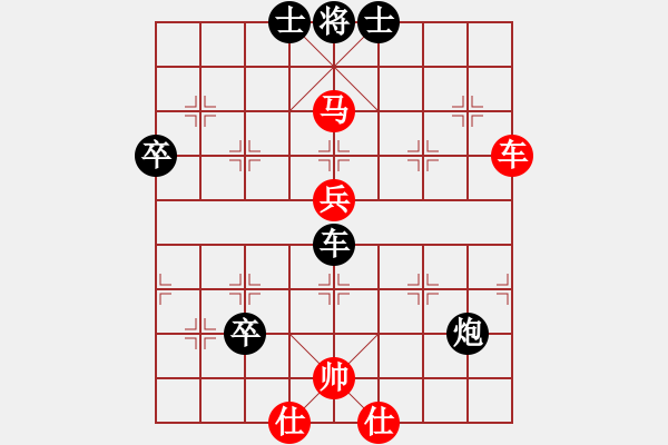 象棋棋譜圖片：2006年弈天迪瀾杯聯(lián)賽第四輪：朱瑞芬(人王)-和-天羽樵(5r) - 步數(shù)：90 